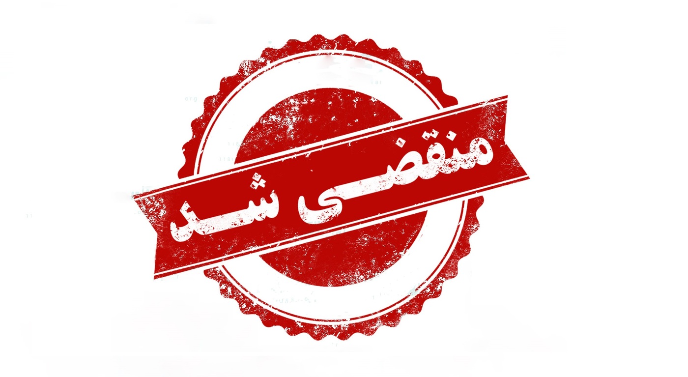 دارای مجوز رسمی از سازمان فنی و حرفه ای کشور